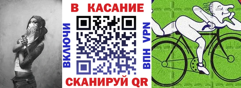 Магазин наркотиков Кувандык АМФЕТАМИН Меф Кокаин Псилоцибиновые грибы Марихуана СК ГАШИШ