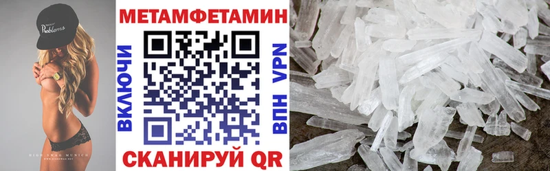 сколько стоит Кувандык гидра онион Amphetamine 98%