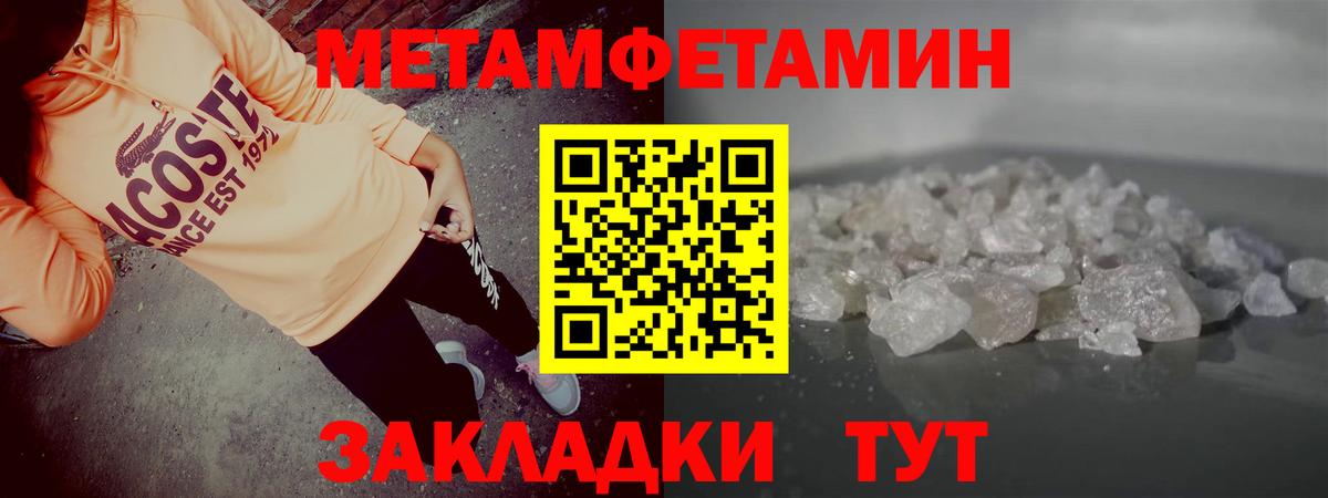 АМФЕТАМИН 98% Кувандык