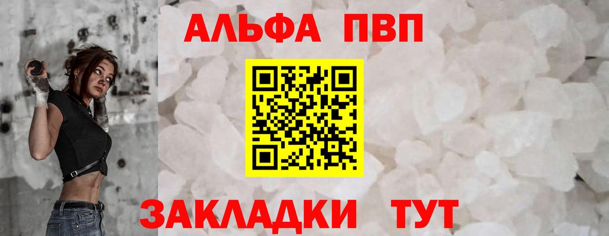 A PVP СК Кувандык