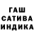 МЕТАМФЕТАМИН кристалл UDM