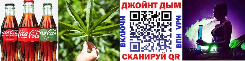 MEGA рабочий сайт Кувандык Печенье с ТГК марихуана