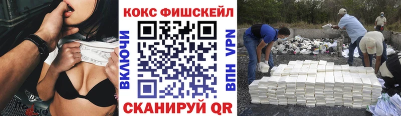 Cocaine Колумбийский  Кувандык 
