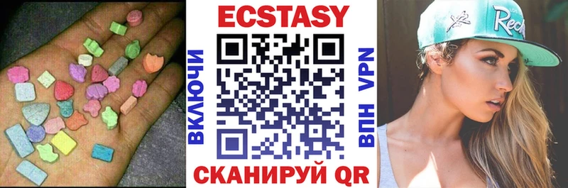Экстази диски  ссылка на мегу ссылка  Кувандык 