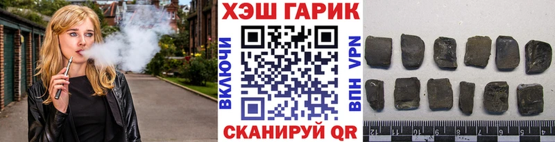 ГАШ Ice-O-Lator Кувандык