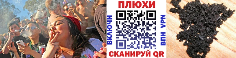 Гашиш Premium  Кувандык 