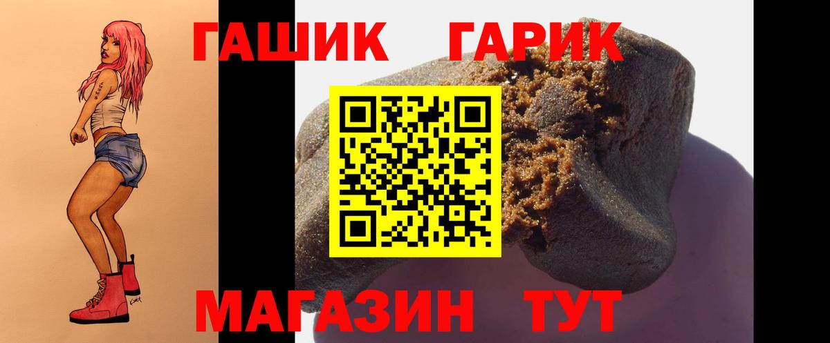 ГАШ Ice-O-Lator  Вход с VPN  ГАШИШ  Кувандык  Гашиш гашик 