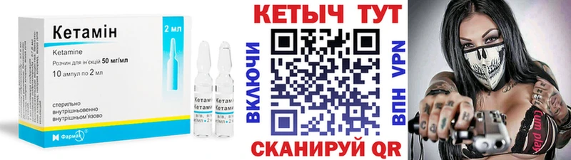 КЕТАМИН ketamine  как найти   Кувандык 