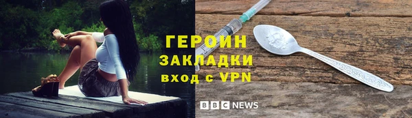 apvp Балахна