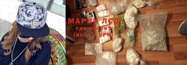 мяу мяу мука Аркадак