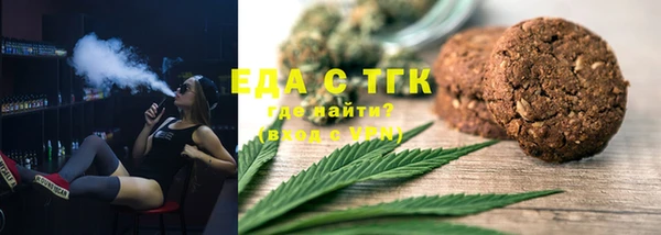гидра Баксан