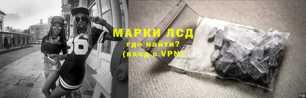 spice Армянск