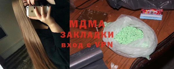 мяу мяу мука Аркадак