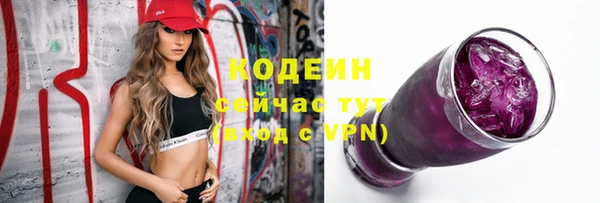 гидра Баксан