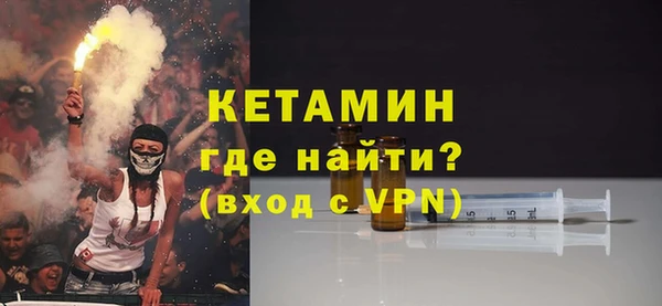 2c-b Балабаново