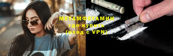 мяу мяу мука Аркадак