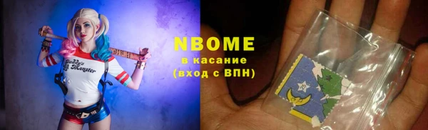 apvp Балахна