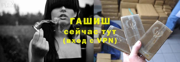 гидра Баксан