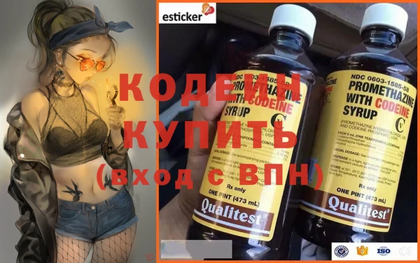 гидра Баксан