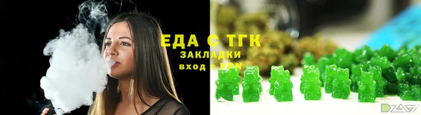кокаин перу Снежногорск