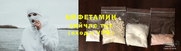 spice Армянск