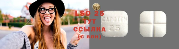 гидра Баксан