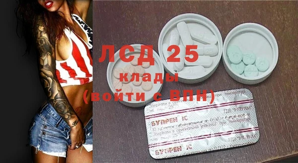 2c-b Балабаново