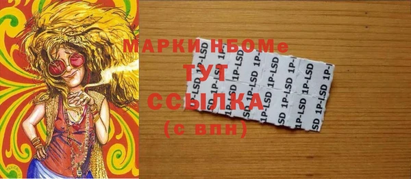 мяу мяу мука Аркадак