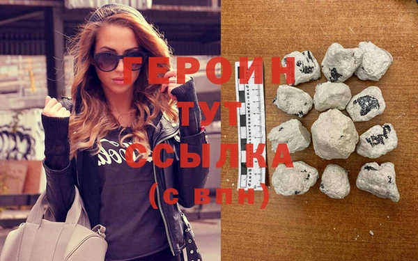 spice Армянск