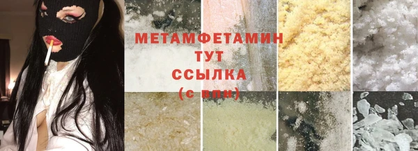 мяу мяу мука Аркадак