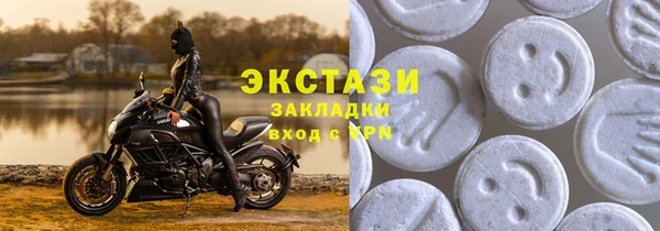 МДПВ Слюдянка