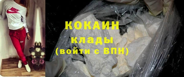 spice Армянск