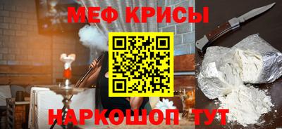 амф Ипатово