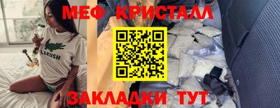 амф Ипатово