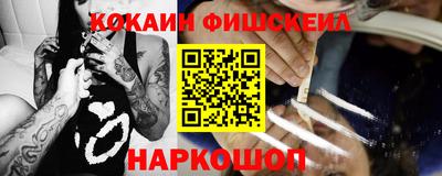 кокаин колумбия Ирбит