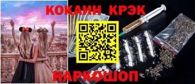 кокаин колумбия Ирбит
