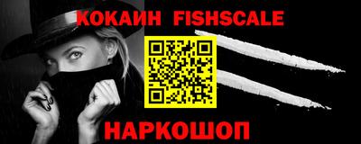кокаин колумбия Ирбит
