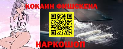 кокаин колумбия Ирбит
