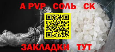 амф Ипатово