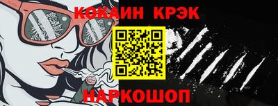 амф Ипатово