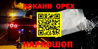кокаин колумбия Ирбит
