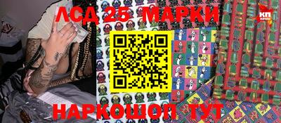 амф Ипатово