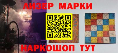 мескалин Когалым