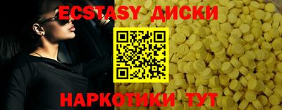 амф Ипатово
