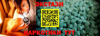 амф Ипатово