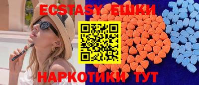 амф Ипатово