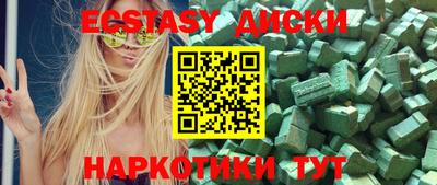 амф Ипатово
