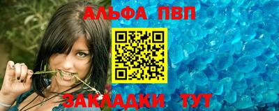 амф Ипатово