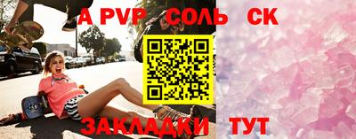амф Ипатово