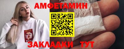 спайс Ковров